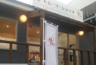 外観2