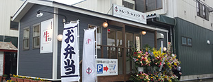 特注トレーラーハウス8M