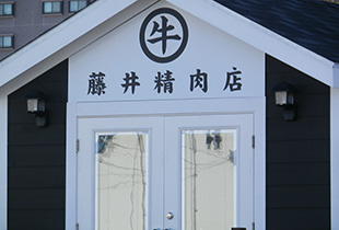 外観3