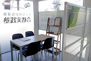 店内1